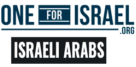 Israeli - arabs