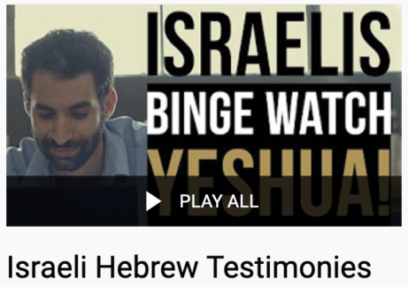 Hebrew testimonies